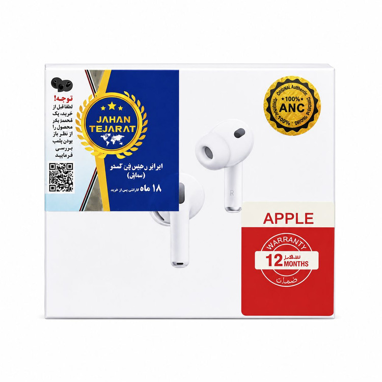 هدفون بلوتوثی اپل مدل AirPods Pro 3 (مسترکوالیتی)18ماه گارانتی ایران رهجویان گستر
