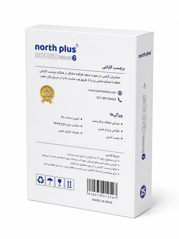 اسپیکر بلوتوثی قابل حمل نورث پلاس مدل soundwave 6